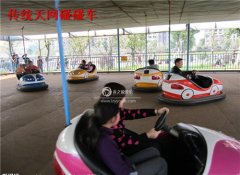 深度解析漂移碰碰車游樂設(shè)備的報告